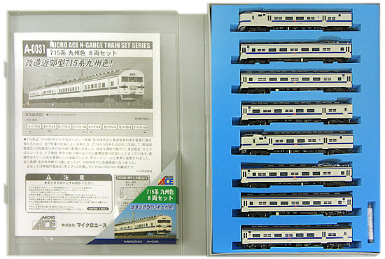 公式]鉄道模型(A0031715系 九州色 8両セット)商品詳細｜マイクロエース 