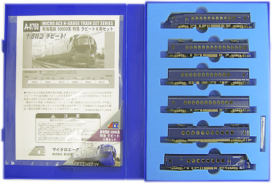 公式]鉄道模型(A0750南海電鉄 50000系 特急ラピート 6両セット)商品 ...
