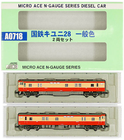 マイクロエースA0718 国鉄キユニ28 一般色2両セット 鉄道模型 Nゲージ