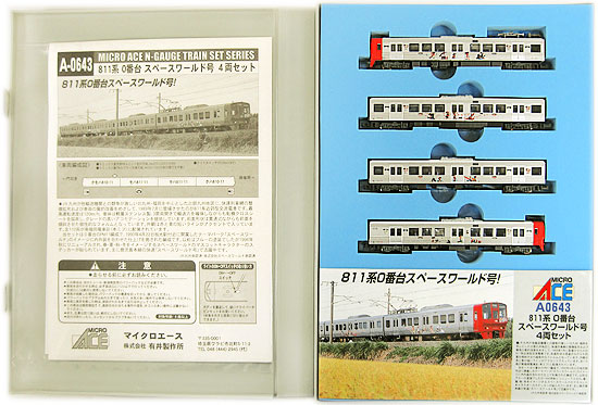 公式]鉄道模型(A0643811系0番台 スペースワールド号 4両セット)商品