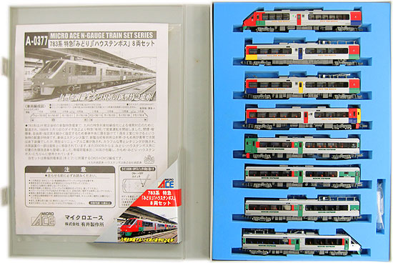 公式]鉄道模型(A0377783系 みどりハウステンボス 8両セット)商品詳細 