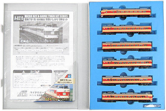 公式]鉄道模型(A0310781系900番台 特急「いしかり」 6両セット)商品 