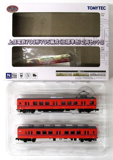 公式]鉄道模型((1703-1704) 鉄道コレクション 上信電鉄700形 705編成