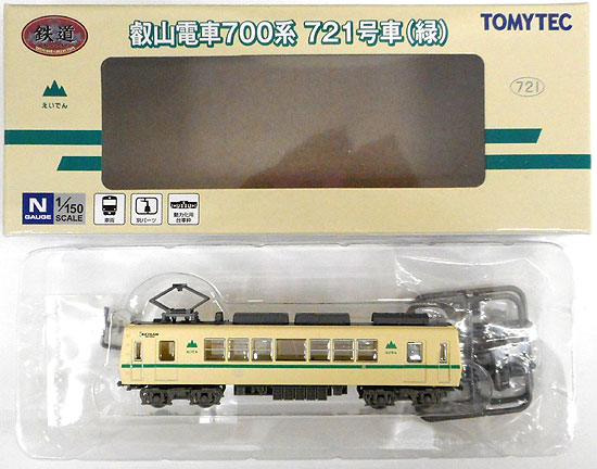 公式]鉄道模型(ジオコレ・Bトレ、鉄道コレクション(その他地域別車両