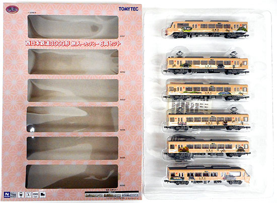 公式]鉄道模型((1209-1214) 鉄道コレクション 西日本鉄道 8000形 旅人