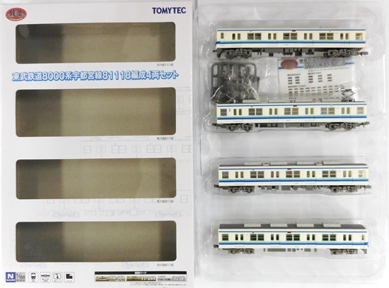 公式]鉄道模型((1173-1176) 鉄道コレクション 東武鉄道8000系 宇都宮線 