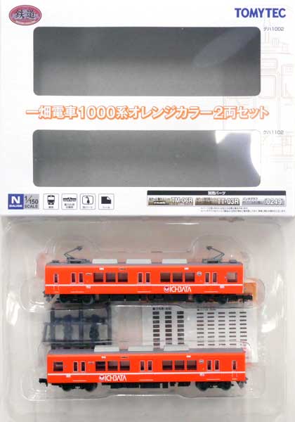 公式]鉄道模型((1177-1178) 鉄道コレクション 一畑電車1000系 オレンジ