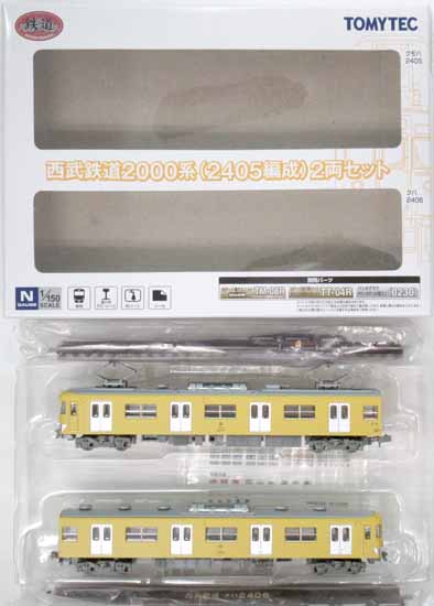 公式]鉄道模型((1087-1088) 鉄道コレクション 西武鉄道2000系 (2405編成) 2両セット )商品詳細｜TOMYTEC(トミーテック)｜ホビーランドぽち