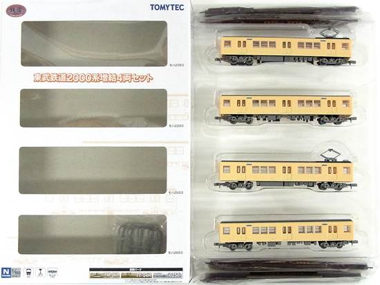 公式]鉄道模型((982-985) 鉄道コレクション 東武鉄道2000系 4両増結セット)商品詳細｜TOMYTEC(トミーテック)｜ホビーランドぽち