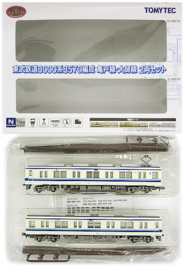 公式]鉄道模型((846-847) 鉄道コレクション 東武鉄道8000系 8570編成 亀戸線大師線 2両セット )商品詳細｜TOMYTEC(トミーテック)｜ホビーランドぽち