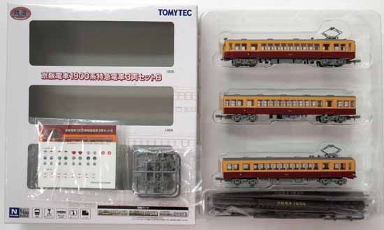 公式]鉄道模型((850-852) 鉄道コレクション 京阪電車 1900系 特急電車