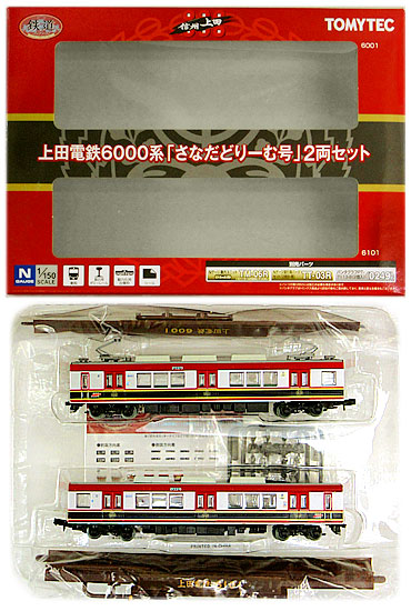 公式]鉄道模型((778-779) 鉄道コレクション 上田電鉄 6000系 「さなだ
