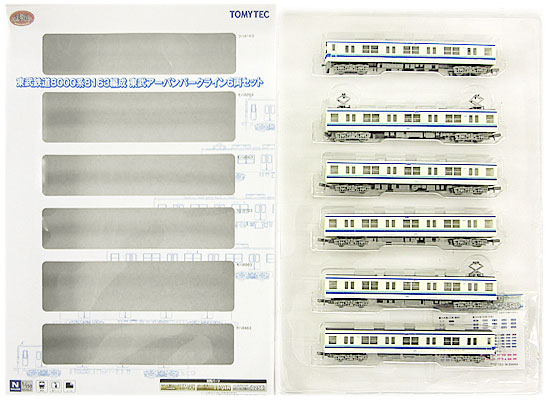 公式]鉄道模型((809-814) 鉄道コレクション 東武鉄道8000系 8163編成