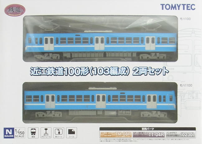 公式]鉄道模型((733-734) 鉄道コレクション 近江鉄道 100形 (103編成