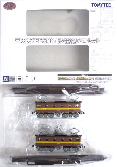 公式]鉄道模型((N011-N012) 鉄道コレクション 三岐鉄道 ED5081形
