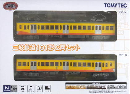 公式]鉄道模型((598-599) 鉄道コレクション 三岐鉄道 101形 2両セット