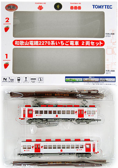 公式]鉄道模型((568-569) 鉄道コレクション 和歌山電鐵 2270系 いちご