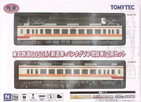 公式]鉄道模型((503-504) 鉄道コレクション 東武鉄道6050系 (新造車