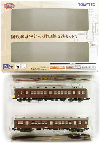 公式]鉄道模型((499-500) 鉄道コレクション 国鉄40系 宇部小野田線 2輛