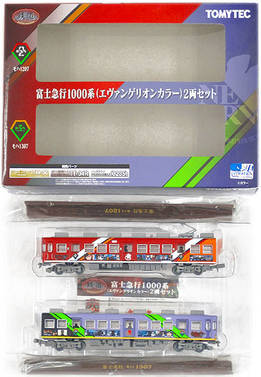 公式]鉄道模型((450-451) 鉄道コレクション 富士急行1000系