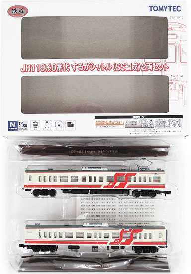 公式]鉄道模型((409-410) 鉄道コレクション JR 119系0番代 するが