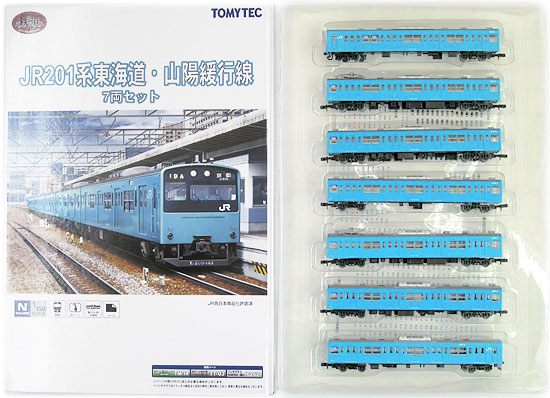 鉄道コレクション JR201系東海道・山陽緩行線 7両セット