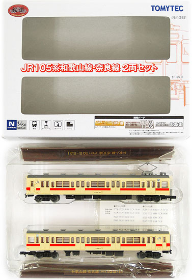 公式]鉄道模型((364-365) 鉄道コレクション JR 105系 和歌山線