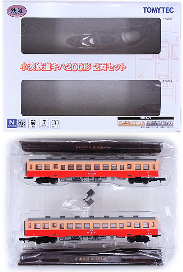 公式]鉄道模型((354-355) 鉄道コレクション 小湊鉄道 キハ200形 2両セット)商品詳細｜TOMYTEC(トミーテック)｜ホビーランドぽち