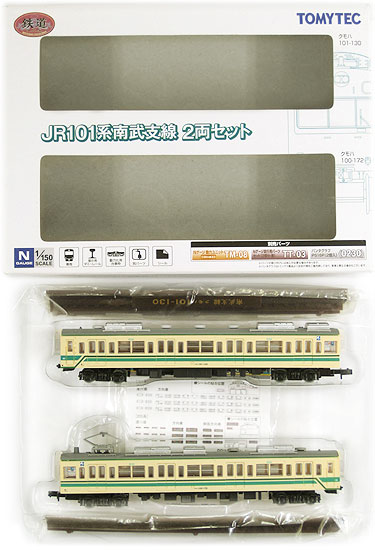 公式]鉄道模型((336-337) 鉄道コレクション JR 101系 南武支線 2両セット)商品詳細｜TOMYTEC(トミーテック)｜ホビーランドぽち