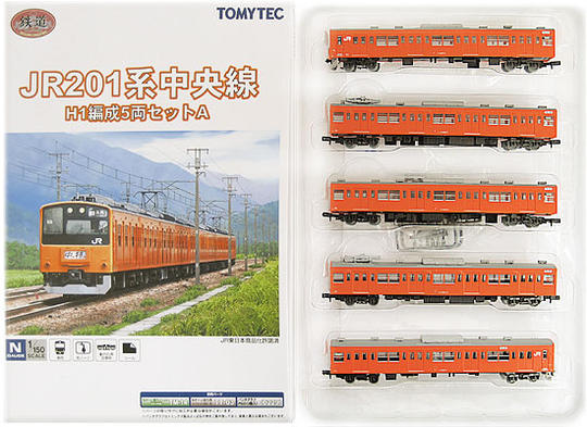 公式]鉄道模型((299-303) 鉄道コレクション JR 201系 中央線 H1 編成A ...