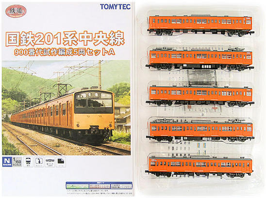 公式]鉄道模型((213-217) 鉄道コレクション 国鉄 201系900番代 中央線 