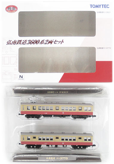 公式]検索結果｜ホビーランドぽち