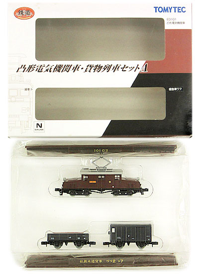 公式]鉄道模型((N001-N002B) 鉄道コレクション 凸形電機貨物列車