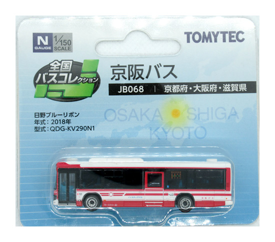 公式]鉄道模型((JB068) 全国バスコレクション 京阪バス)商品詳細｜TOMYTEC(トミーテック)｜ホビーランドぽち