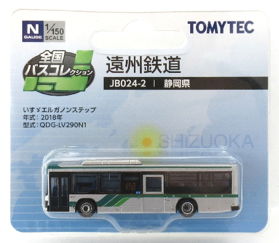 公式]鉄道模型((JB024-2) 全国バスコレクション 遠州鉄道)商品詳細 