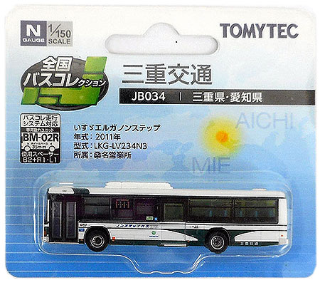 T*0様 レア⭐︎士別軌道バス模型 模型 士別軌道 T*0様 レア⭐︎士別