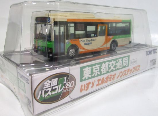 公式]鉄道模型((JH004) 全国バスコレ80 東京都交通局 いすゞエルガミオ 