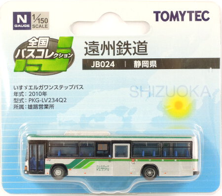 公式]鉄道模型((JB024) 全国バスコレクション 遠州鉄道)商品詳細｜TOMYTEC(トミーテック)｜ホビーランドぽち