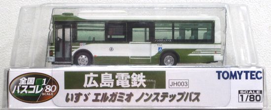 公式]鉄道模型((JH003) 全国バスコレ80 広島電鉄 いすゞ