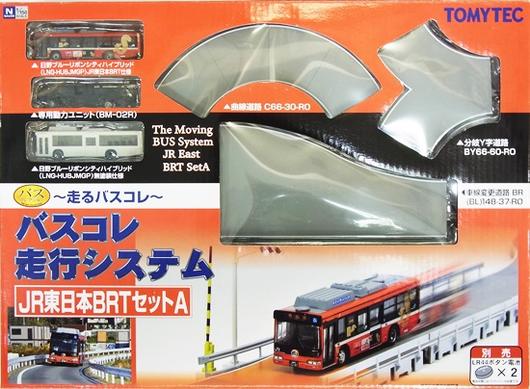公式]鉄道模型(ザ・バスコレクション バスコレ走行システム JR東日本