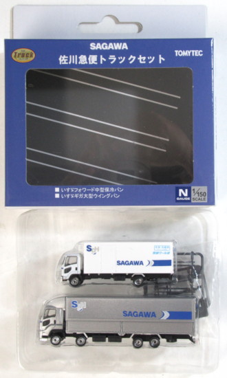 公式]鉄道模型((NT090-NT091) ザ・トラックコレクション 佐川急便 