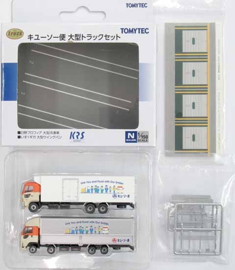 公式]鉄道模型((NT067-NT068) ザ・トラックコレクション キユーソー便 大型トラックセット 2台セット)商品詳細｜TOMYTEC( トミーテック)｜ホビーランドぽち