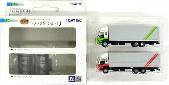 トミーテック ジオコレ トラックコレクション 2台セットJ - 鉄道模型