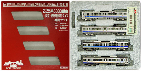 公式]鉄道模型(10-926225系5000番台 「関空・紀州路快速」 タイプ 4両 
