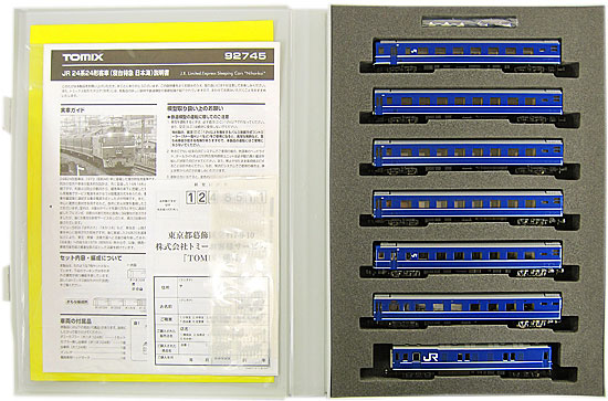 公式]鉄道模型(92745JR 24系24形客車(寝台特急 日本海) 7両セット)商品詳細｜TOMIX(トミックス)｜ホビーランドぽち