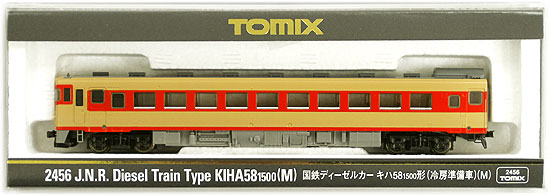 公式]鉄道模型(2456国鉄 キハ58-1500形 ディーゼルカー (冷房準備車) (M))商品詳細｜TOMIX(トミックス)｜ホビーランドぽち