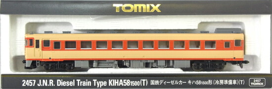 公式]鉄道模型(2457国鉄ディーゼルカー キハ58-1500形 (冷房準備車)(T