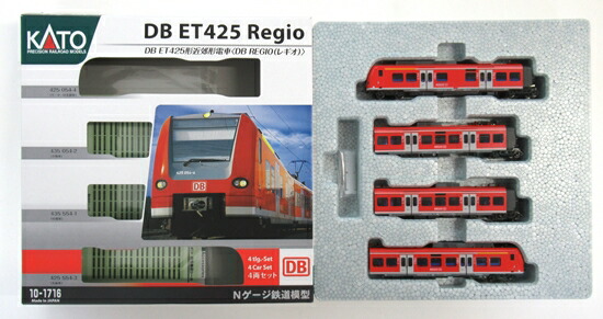 公式]鉄道模型(10-1716DB ET425形 近郊形電車 ＜DB REGIO(レギオ)＞ 4 