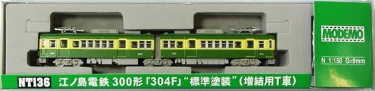 公式]鉄道模型(NT136江ノ島電鉄 300形「304F」“標準塗装” (増結用Ｔ車