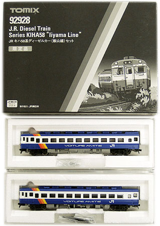 公式]鉄道模型(92928JR キハ58系 ディーゼルカー (飯山線) 2両セット